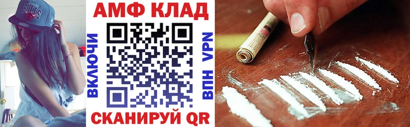 АМФ VHQ Йошкар-Ола