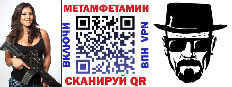 наркота  Йошкар-Ола  мега как зайти  Амфетамин 98% 