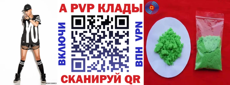купить   Йошкар-Ола  Alfa_PVP СК КРИС 
