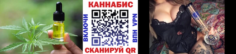 где можно купить Йошкар-Ола Еда ТГК марихуана