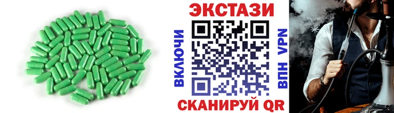 Экстази Cube  Йошкар-Ола 