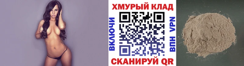 ГЕРОИН афганец  Йошкар-Ола 