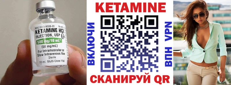 Кетамин ketamine  Йошкар-Ола 
