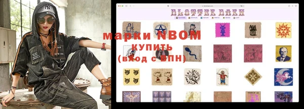 мет Белокуриха