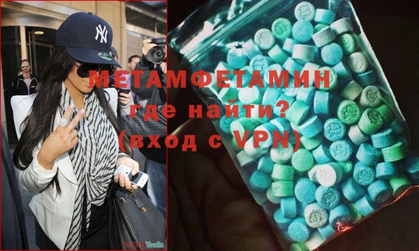 мет Белокуриха