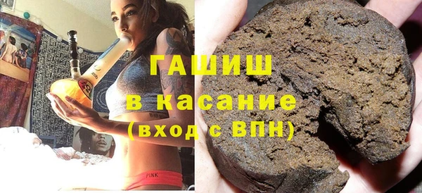 мефедрон Беломорск