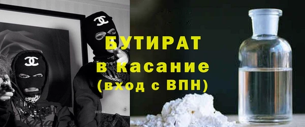 мефедрон Беломорск