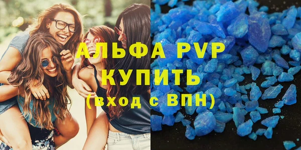 мефедрон Беломорск