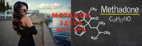 spice Богородск
