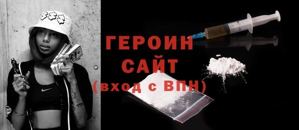 мефедрон Беломорск