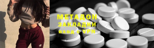 мефедрон Беломорск