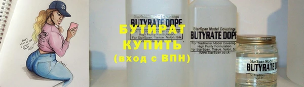 гидропоника Богородицк