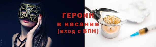 spice Богородск