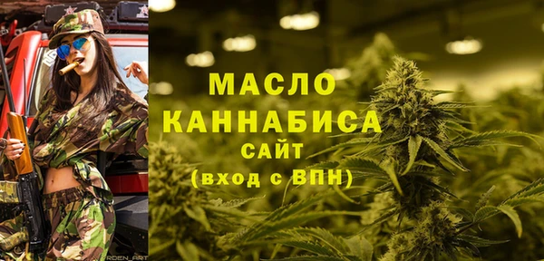 мефедрон Беломорск