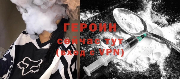 мет Белокуриха