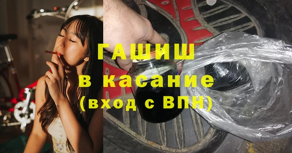 мет Белокуриха