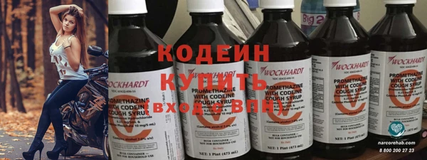 мефедрон Беломорск