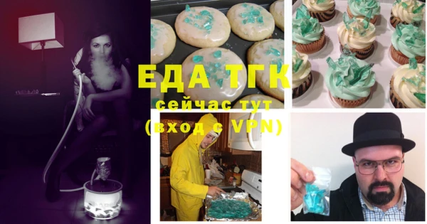мефедрон Беломорск