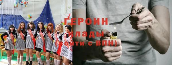 мет Белокуриха
