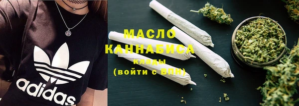 мет Белокуриха