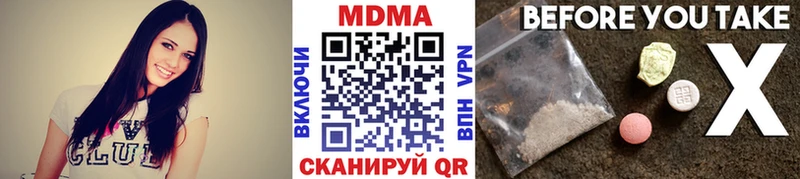 MDMA молли  магазин    Йошкар-Ола 