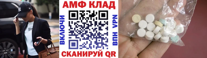 МЕТАМФЕТАМИН Methamphetamine  как найти   Йошкар-Ола 