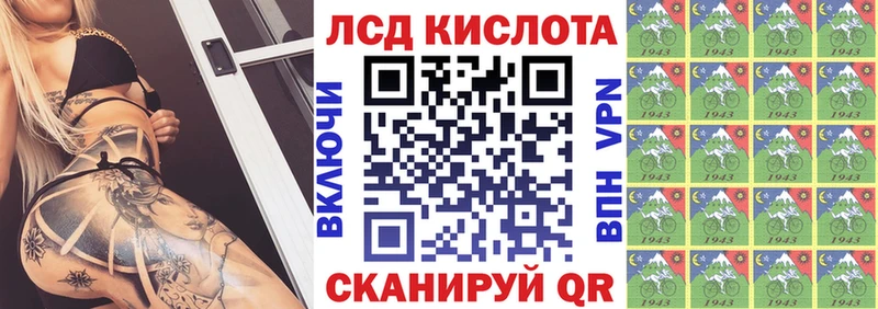 Наркотические марки 1500мкг  Йошкар-Ола 